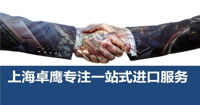 進(jìn)口化妝品清關(guān)申報,中文標(biāo)簽要求,經(jīng)驗(yàn)豐富通關(guān)無憂