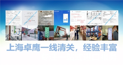 進(jìn)口化妝品清關(guān)代理|中文標(biāo)簽整改流程|一站式全套代理