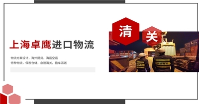 進口護發(fā)精油代理報關_中文標簽黏貼_拒絕套路安心省心