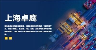 寧波進口護發(fā)精油報關(guān)公司_中文標(biāo)簽黏貼_經(jīng)驗豐富通關(guān)無憂