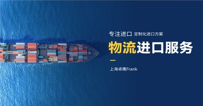 進口護發(fā)精油通關(guān)貨代_屬地查驗怎么辦_您的進口合規(guī)專員