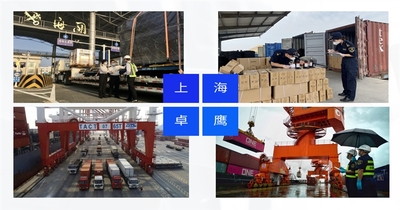 海運(yùn)進(jìn)口抗皺精華清關(guān)申報(bào)/屬地查驗(yàn)怎么辦/順利通關(guān)省心無(wú)憂(yōu)