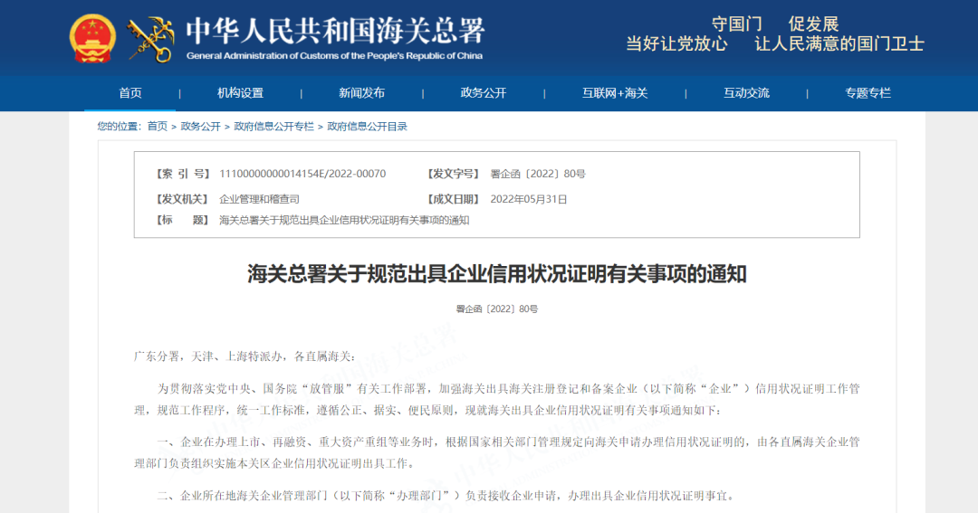 文章附圖